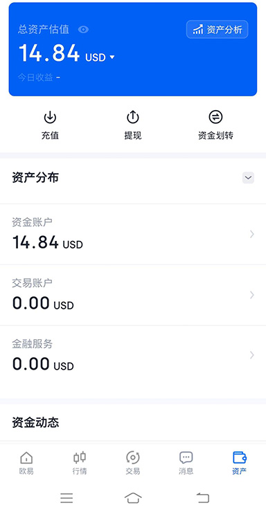 oy交易所页面展示
